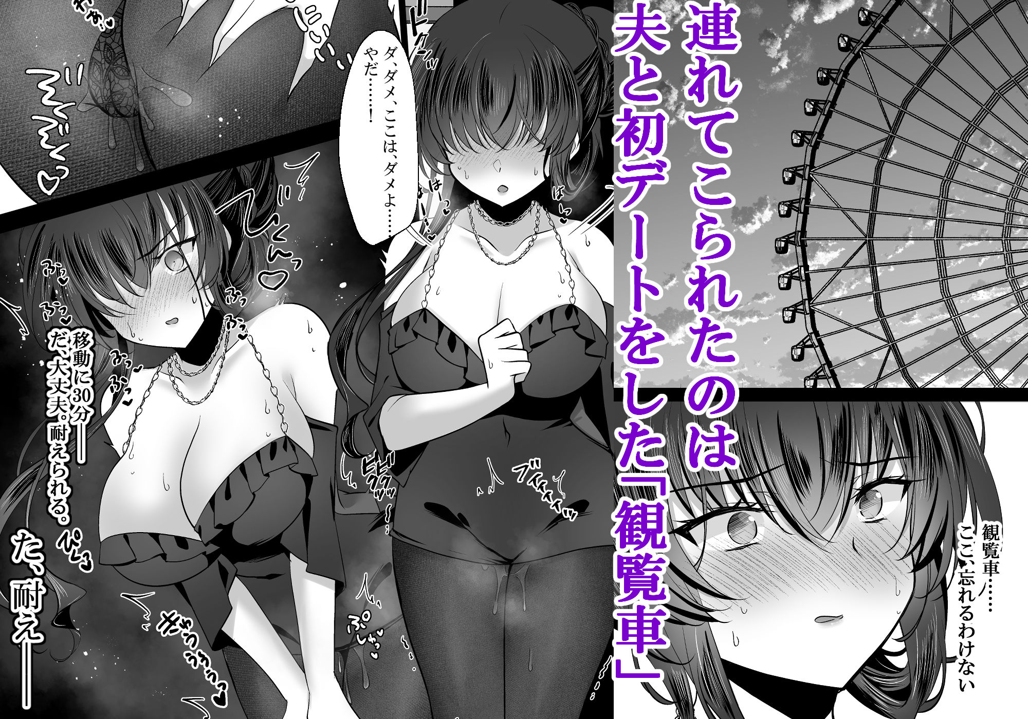 催●カノジョ 彼女の母 高梨桜佳 ＃3  エロ画像5