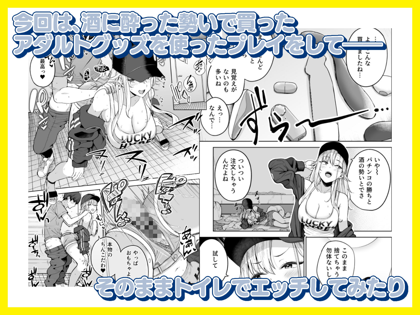 だらしないギャルにお金を貸してヤらせてもらう生活2  エロ画像2
