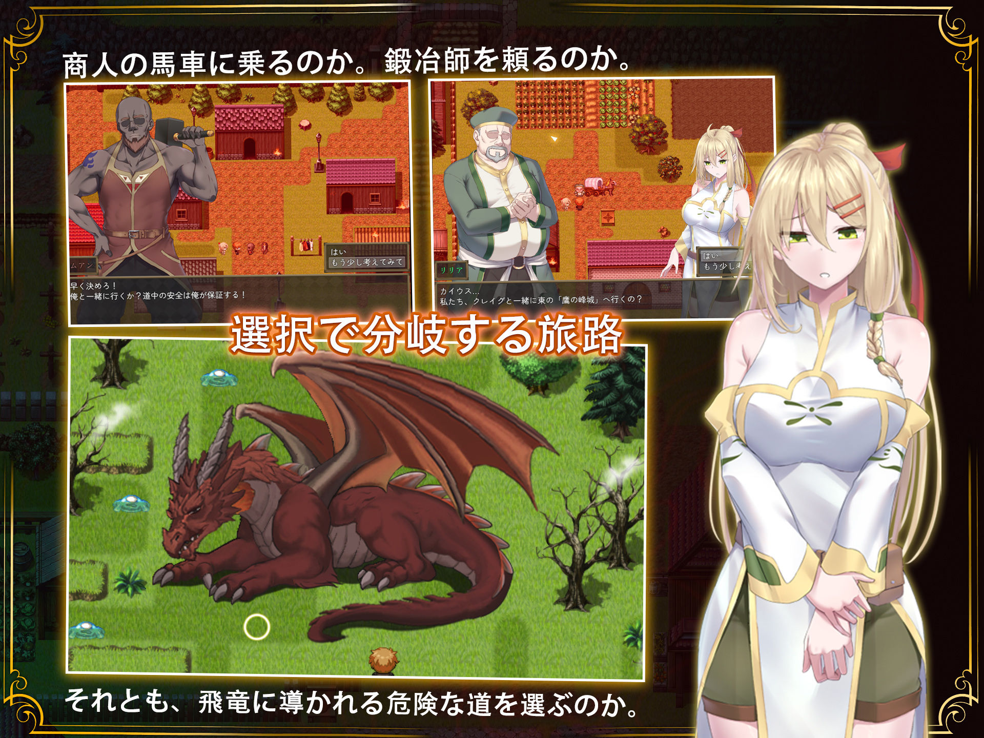 【スマホ対応】堕ちた聖痕:夜行伝令  エロ画像1