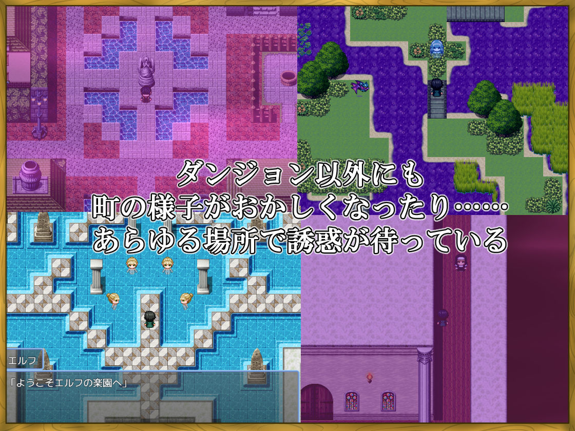 LV99チート勇者の俺がサキュバスなんかに敗けるわけない  エロ画像6