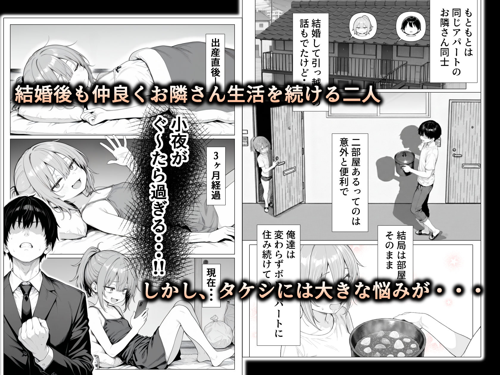 隣の部屋の退廃◯リBBA2 〜loli BBA next door2〜  エロ画像6