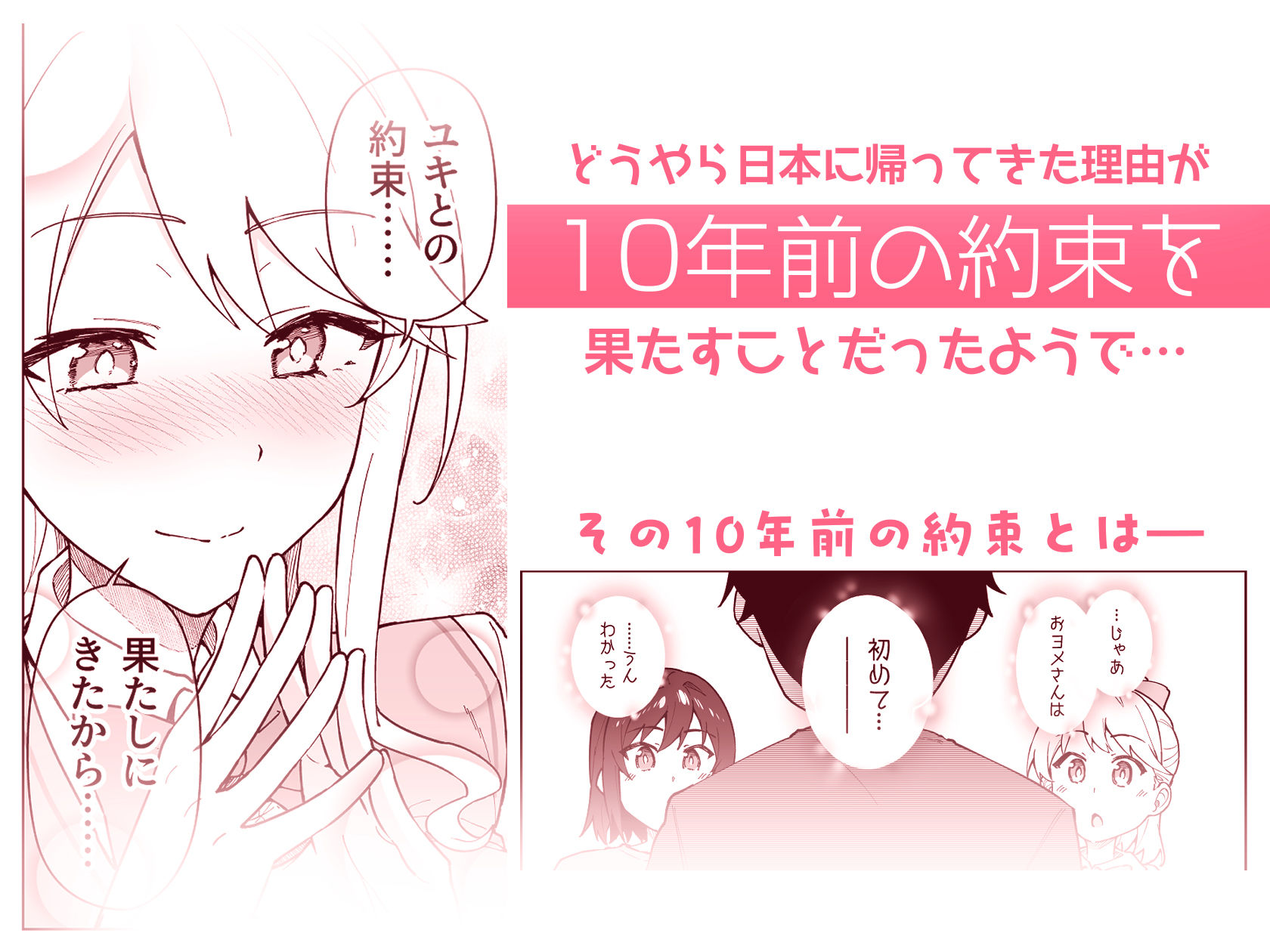 クロスマイハート〜ツンデレ風紀委員と金髪美少女留学生〜  エロ画像4