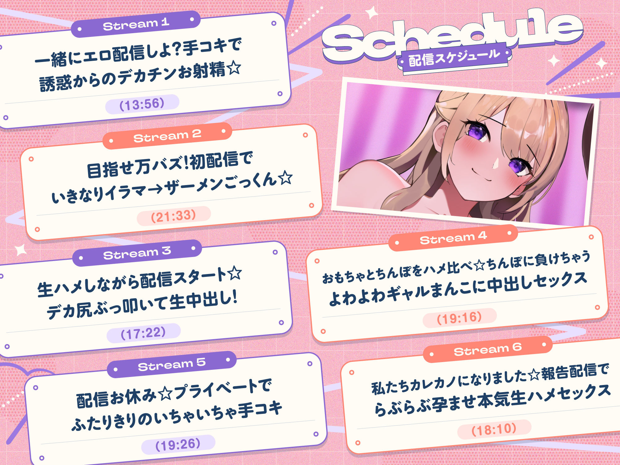 きららの即ハメちゃんねるっ！  エロ画像3