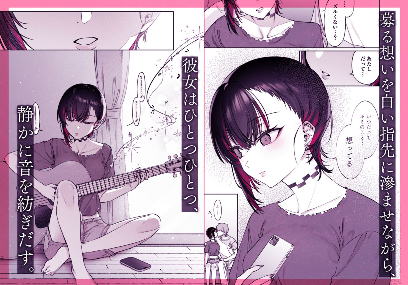 めちゃエロいけど誘いに乗ったら破滅しそうな子-encore-  エロ画像5