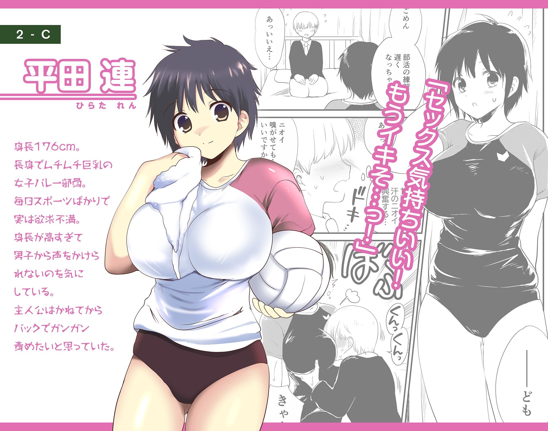 デリヘル保健室〜テストで1番とったら好きな女子を選べる呼べる〜  エロ画像3