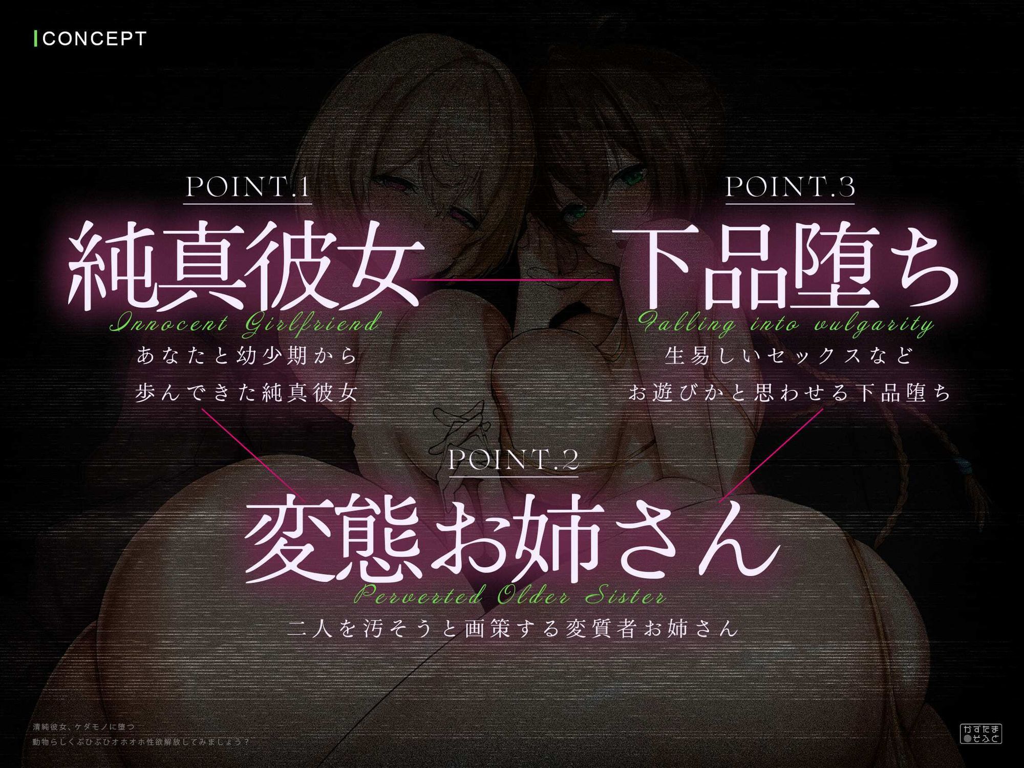 【ド下品フォーリー/ドスケベ事後差分イラスト】清純彼女、ケダモノに堕つ〜動物らしくぶひぶひオホオホ性欲解放してみましょう？〜【KU100】  エロ画像2