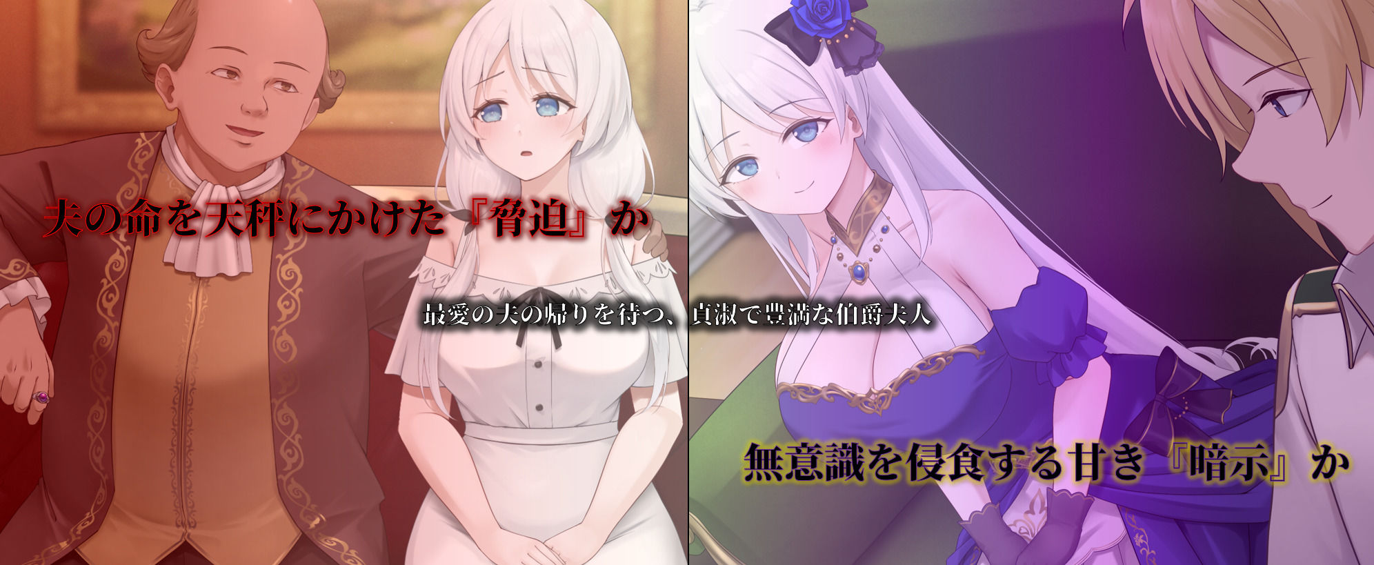 人妻セリアの堕落と背徳  エロ画像2
