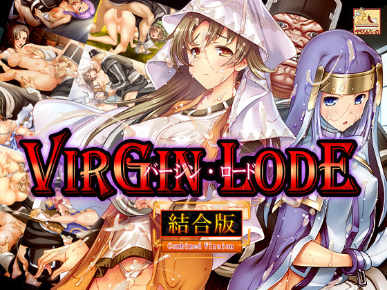 バージン・ロード 結合版  エロ画像756015