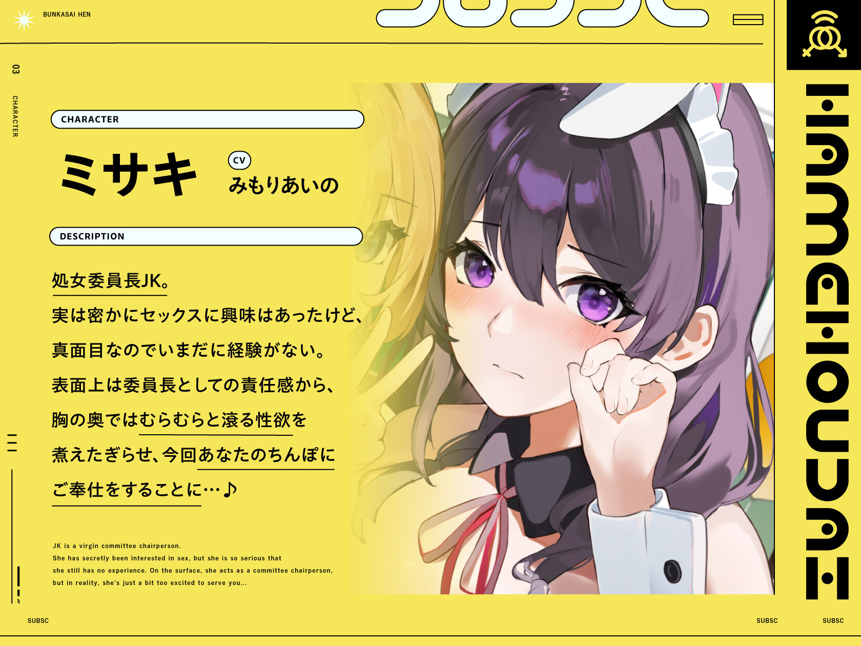 ハメ放題サブスク 〜ハメ放題文化祭編〜  エロ画像4