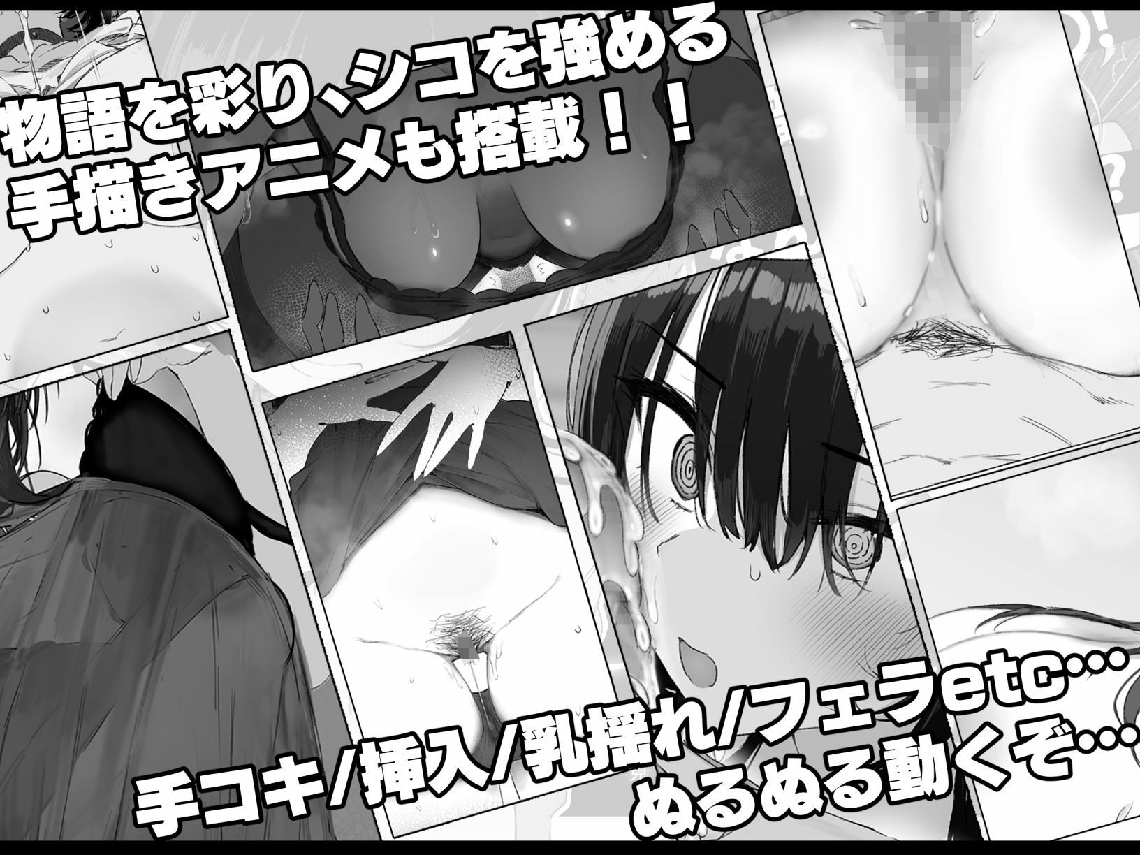 セヴンデイズ 見知らぬJKと密室生活  エロ画像2