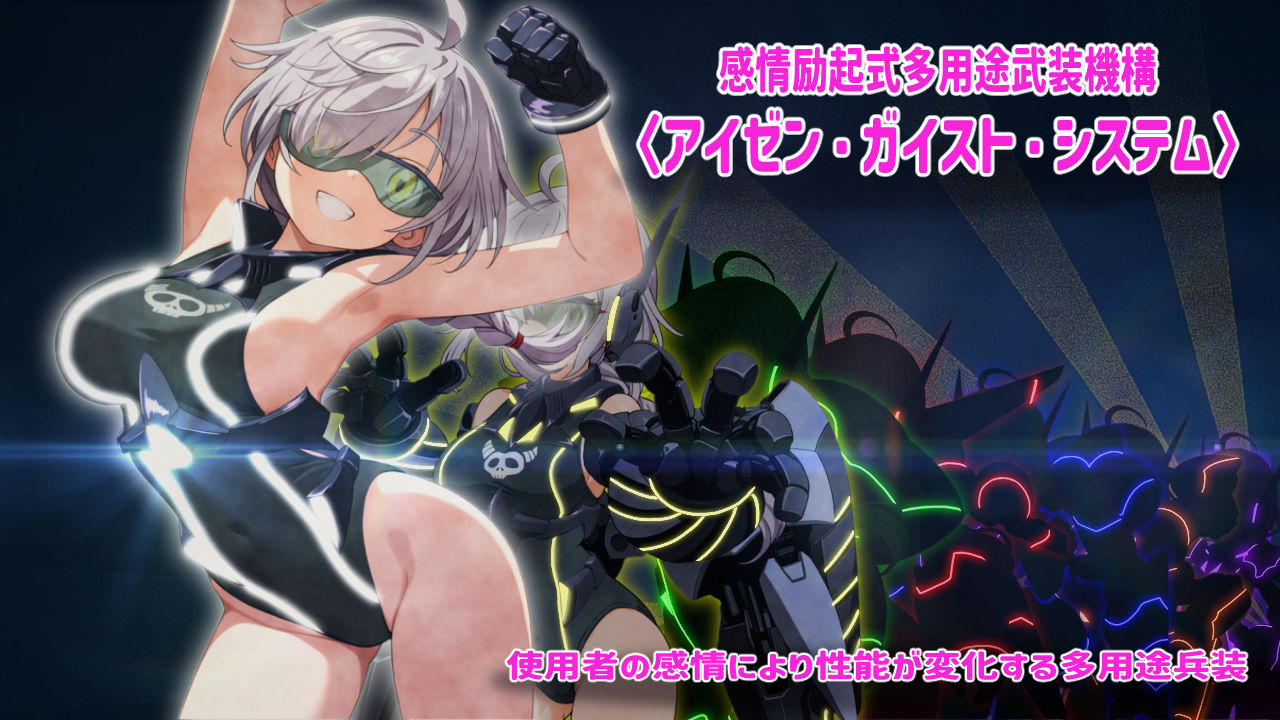 悪の戦闘員_妹をひろう  エロ画像5