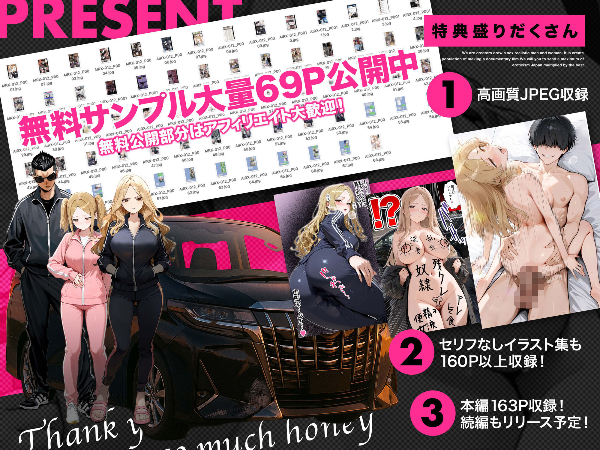 残クレアルフォード元ヤン人妻（32歳3人子持ちママ）NTR PART3（SNSバズチャレンジ編）  エロ画像4