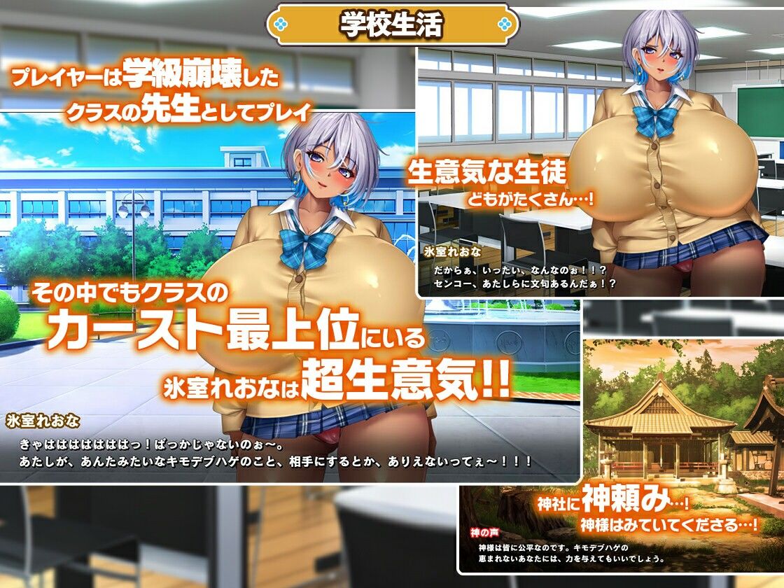 カースト上位ギャルに催●かけてみた  エロ画像3