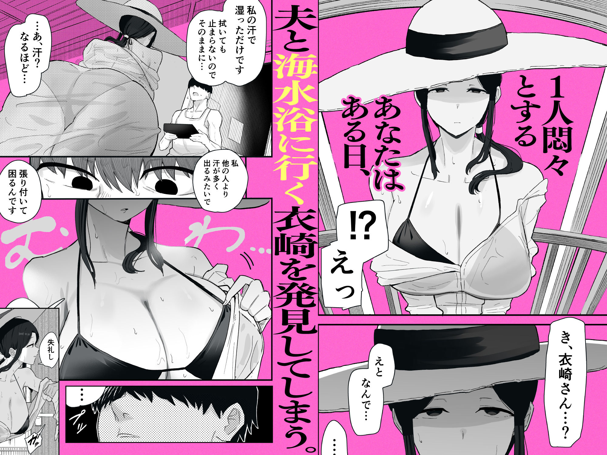 退廃妻2 退廃系人妻を家賃代わりにコキ使える話  エロ画像4