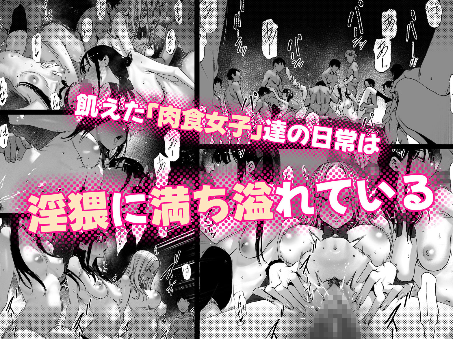 おち〇ぽはもう嫌だ――  エロ画像7