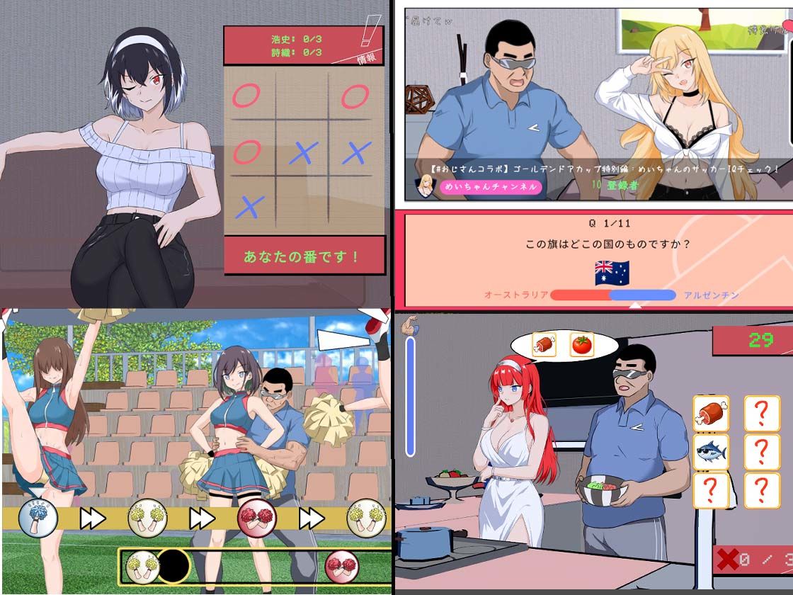 NTRサッカー  エロ画像4