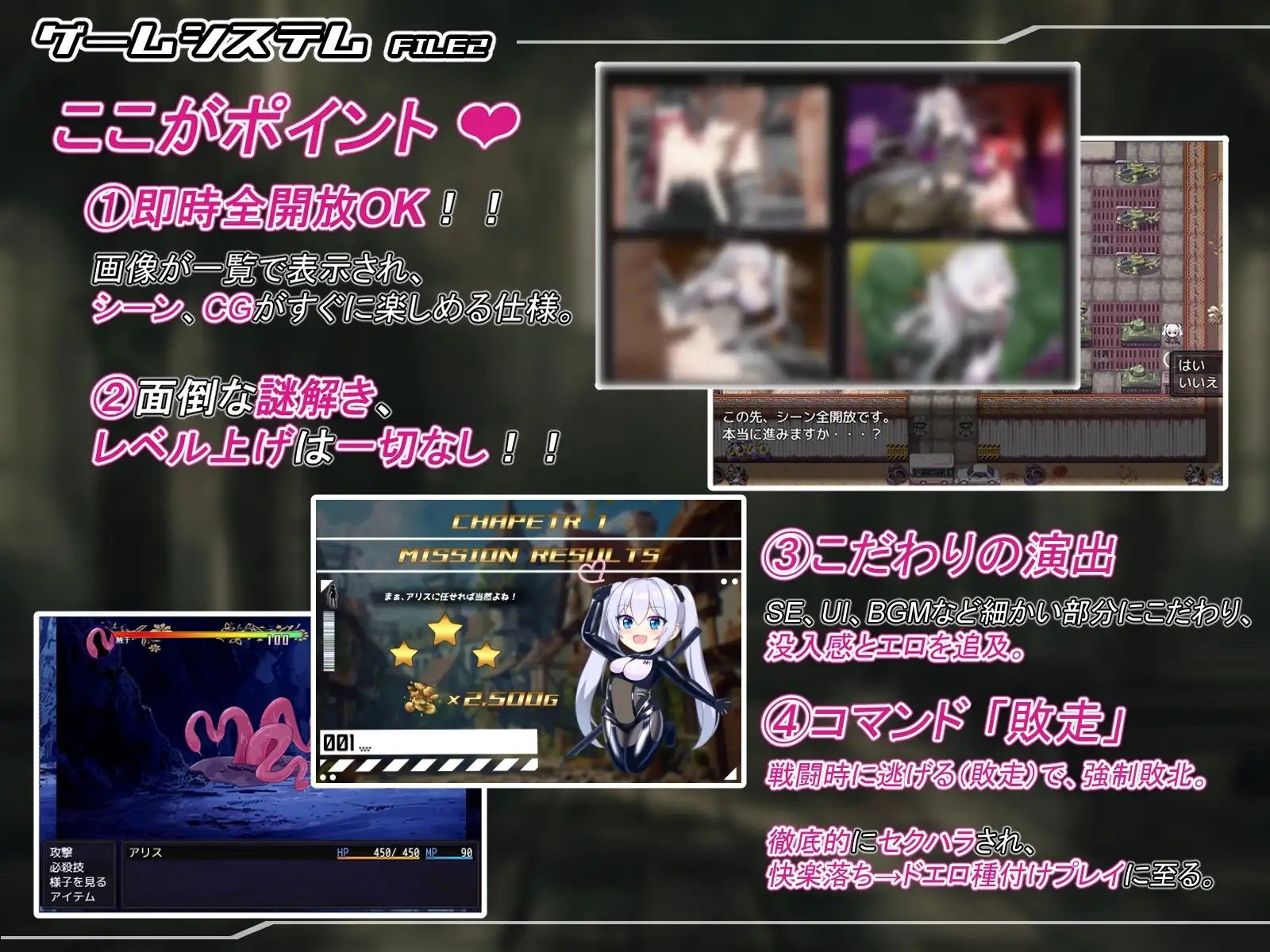 テイルズ・オブ・アリス（腰の火Ver）  エロ画像4