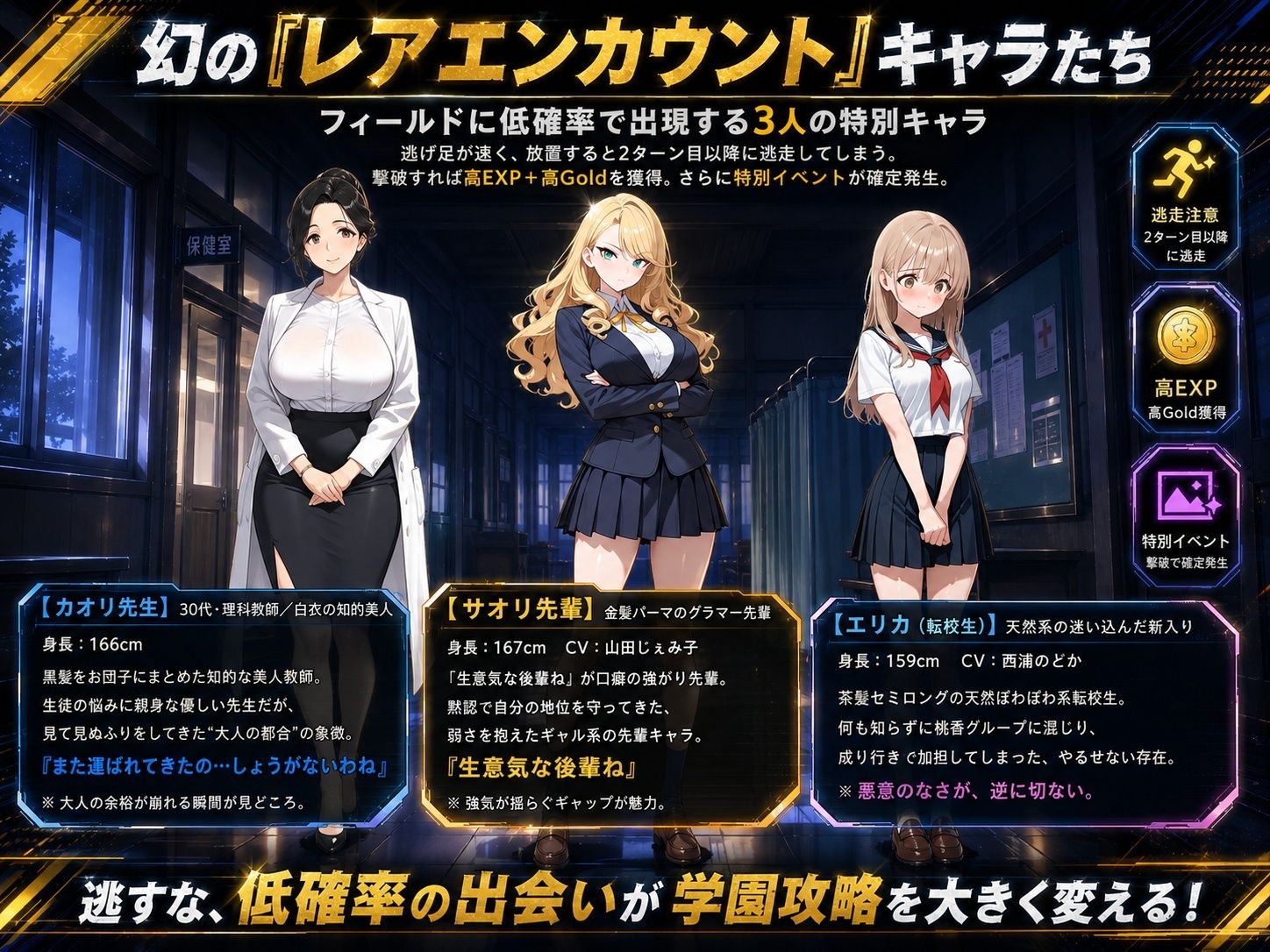 底辺オタクの逆襲  エロ画像7