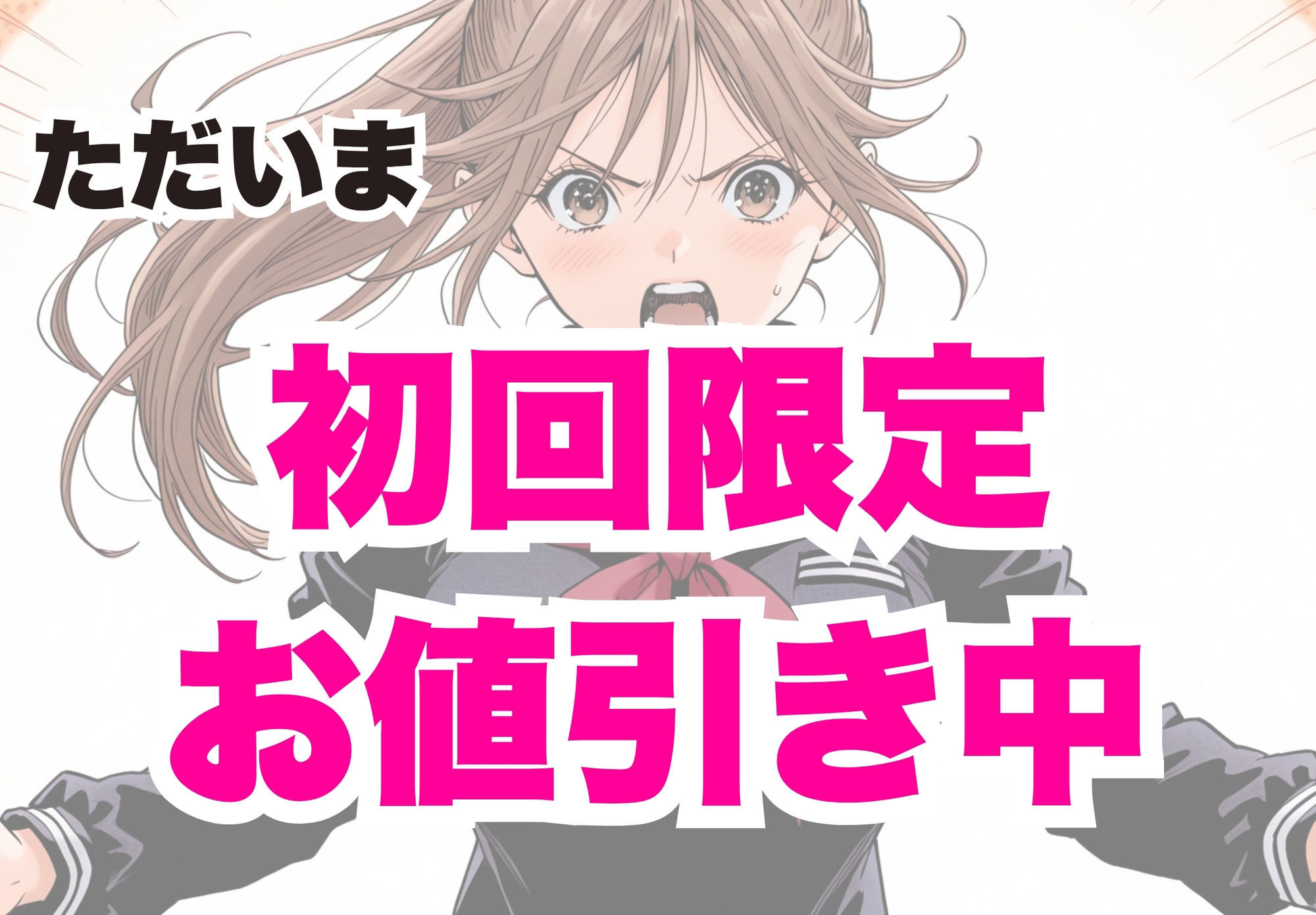 完熟ベリー101％ Vol.2 〜もしポニーテールの彼女を選んでいたら〜  エロ画像10