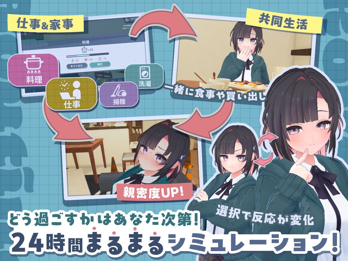 できる後輩アオイちゃん！〜二人ぐらし始まっちゃいました〜  エロ画像2