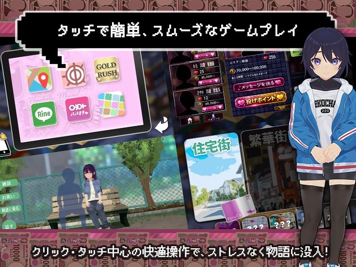 【スマホ対応×Live2D】パパ活無双  エロ画像4