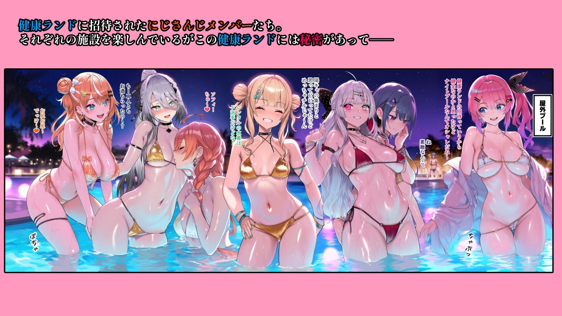 Vtuberエロ画像まとめzeromata（〜2026年3月）  エロ画像2