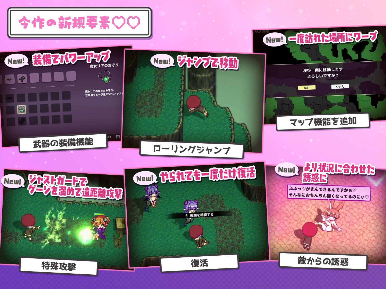 淫魔てんぷてーしょん・だぶりゅ〜◇◇  エロ画像3