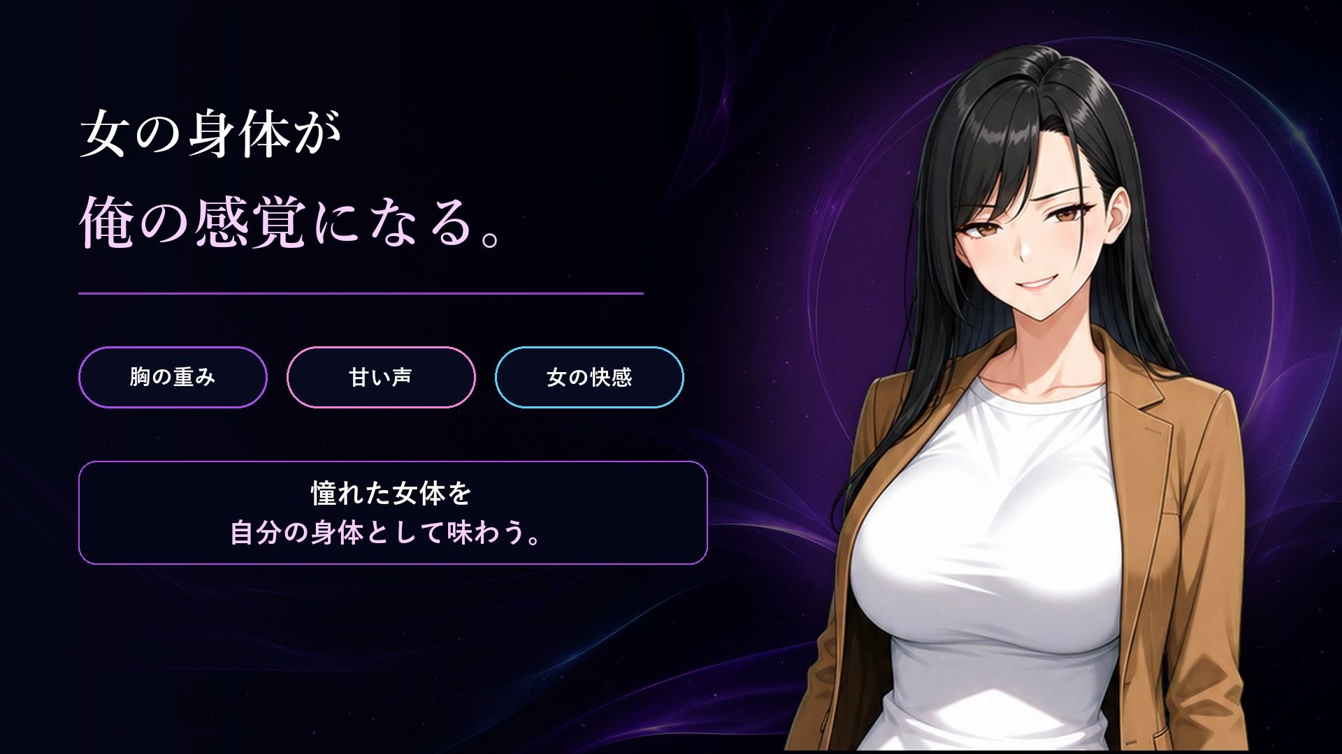 僕は女に憑依したい  エロ画像4
